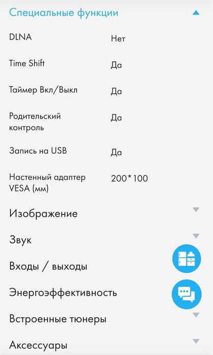 Продаю телевизор