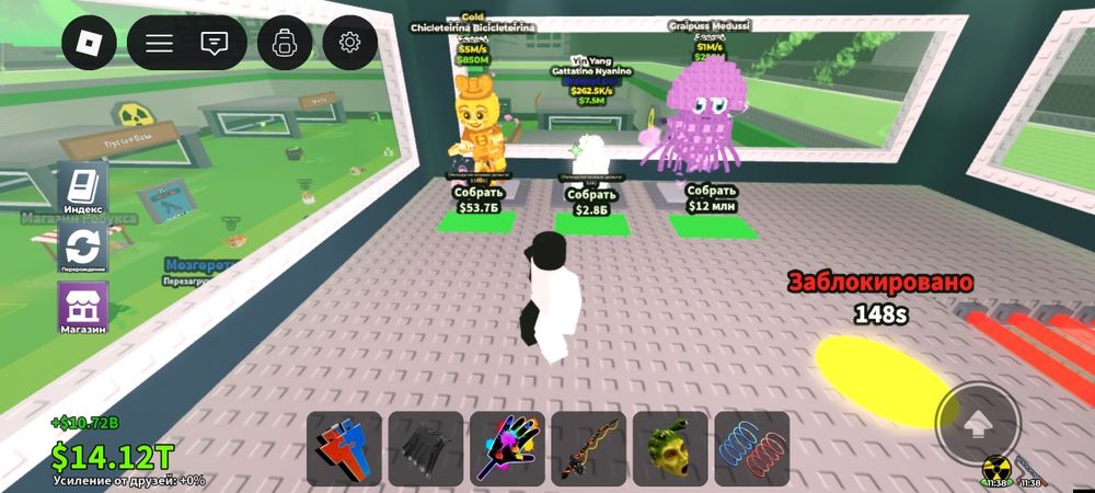 Бреинроты недорого brainrot