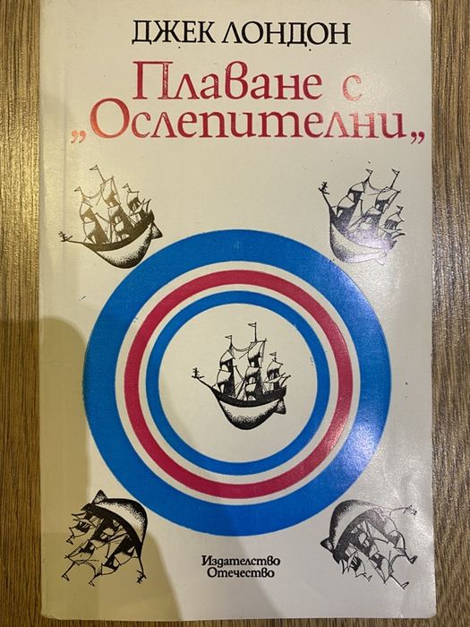 Стари соц книги, 10 лв бройката