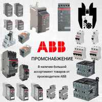 Автоматы с тепловым реле, контакторы ABB