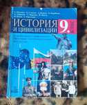 Учебници по новата програма