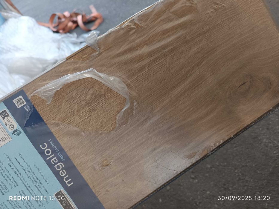 Ламиниран паркет