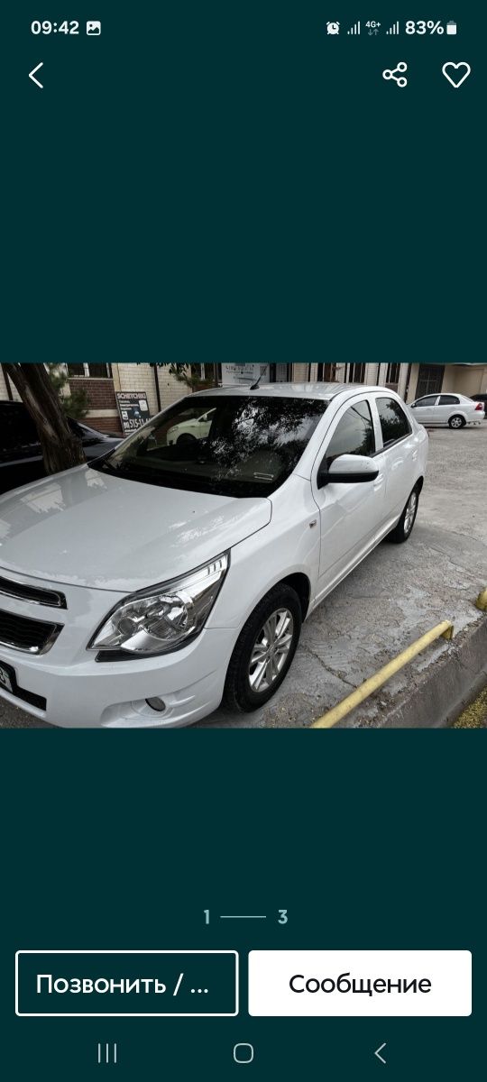Кобалт автомат 2020-21 йил