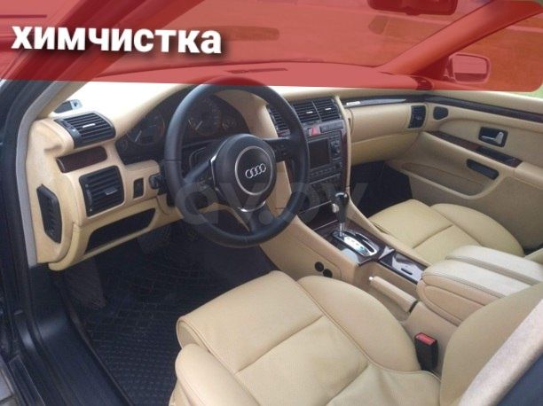 Химчистка  авто  салона  шумоизоляция авто  салона  полировка кузова
