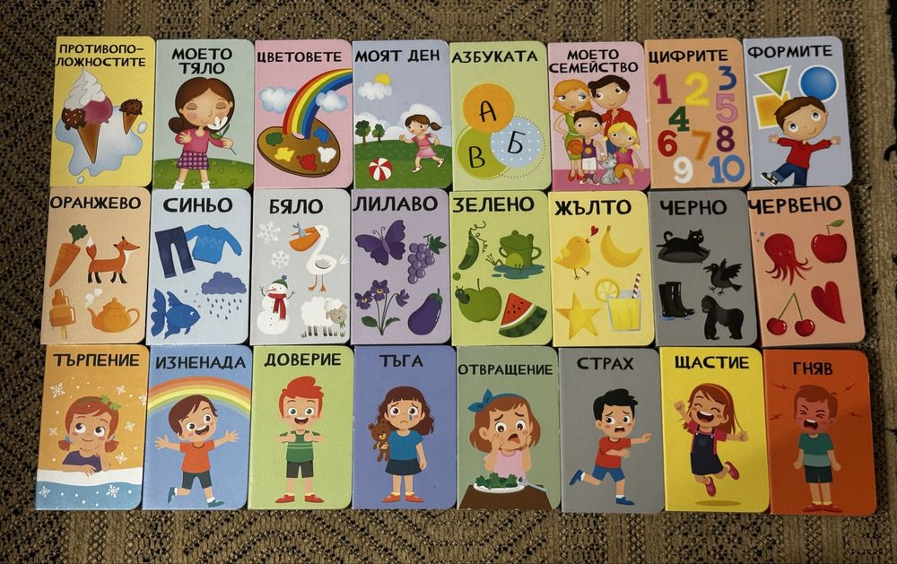 Детски книжки.