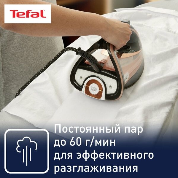 Утюг Tefal Ultimate Pure FV9845E0