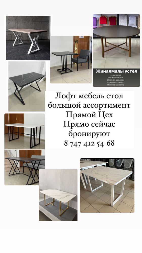 Стулья Стол ДОСТАВКА БЕСПЛАТНА чехол скатерть большой ассартимент
