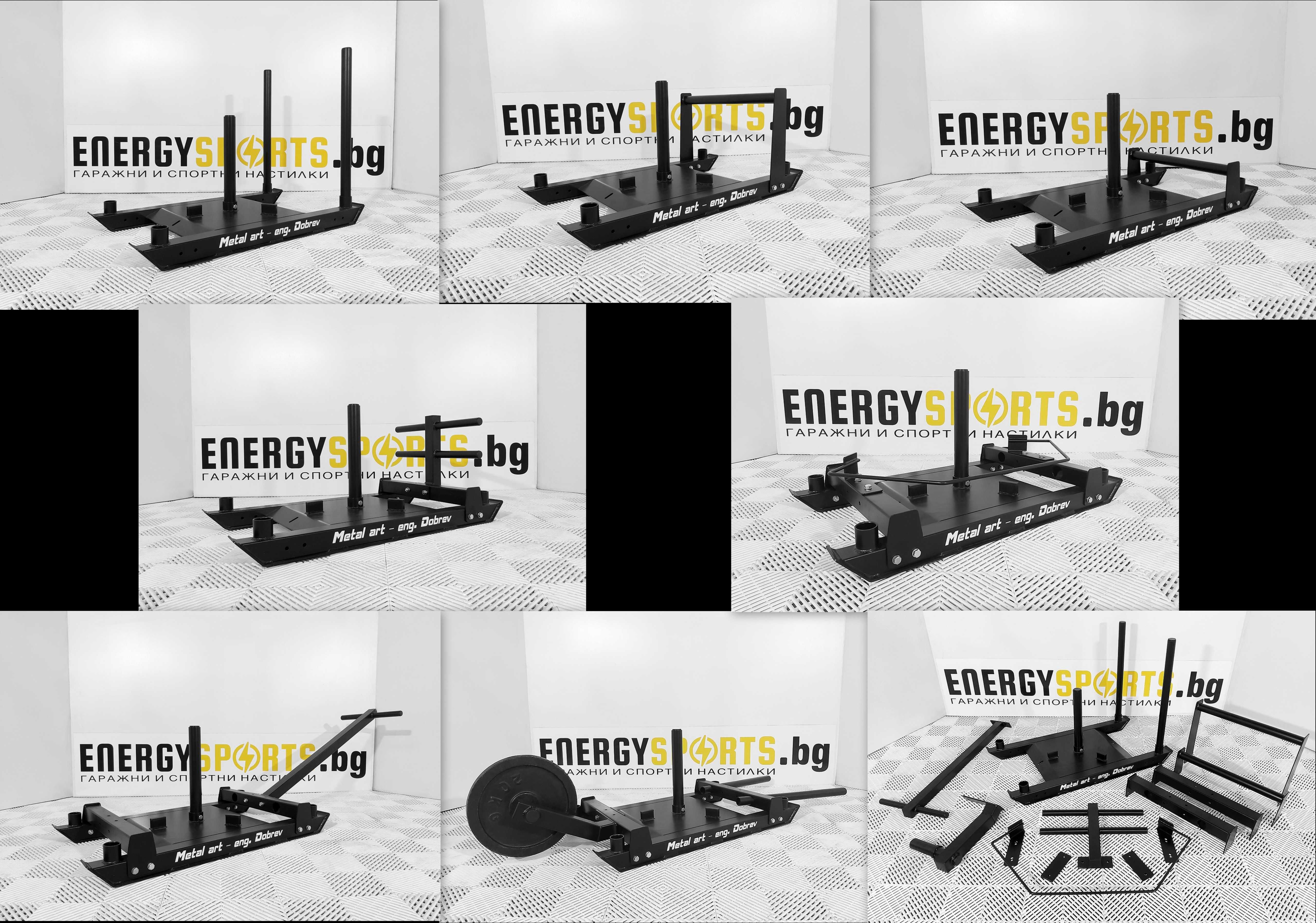 Силова Шейна 7 в 1 (Power Sled 7 in 1)