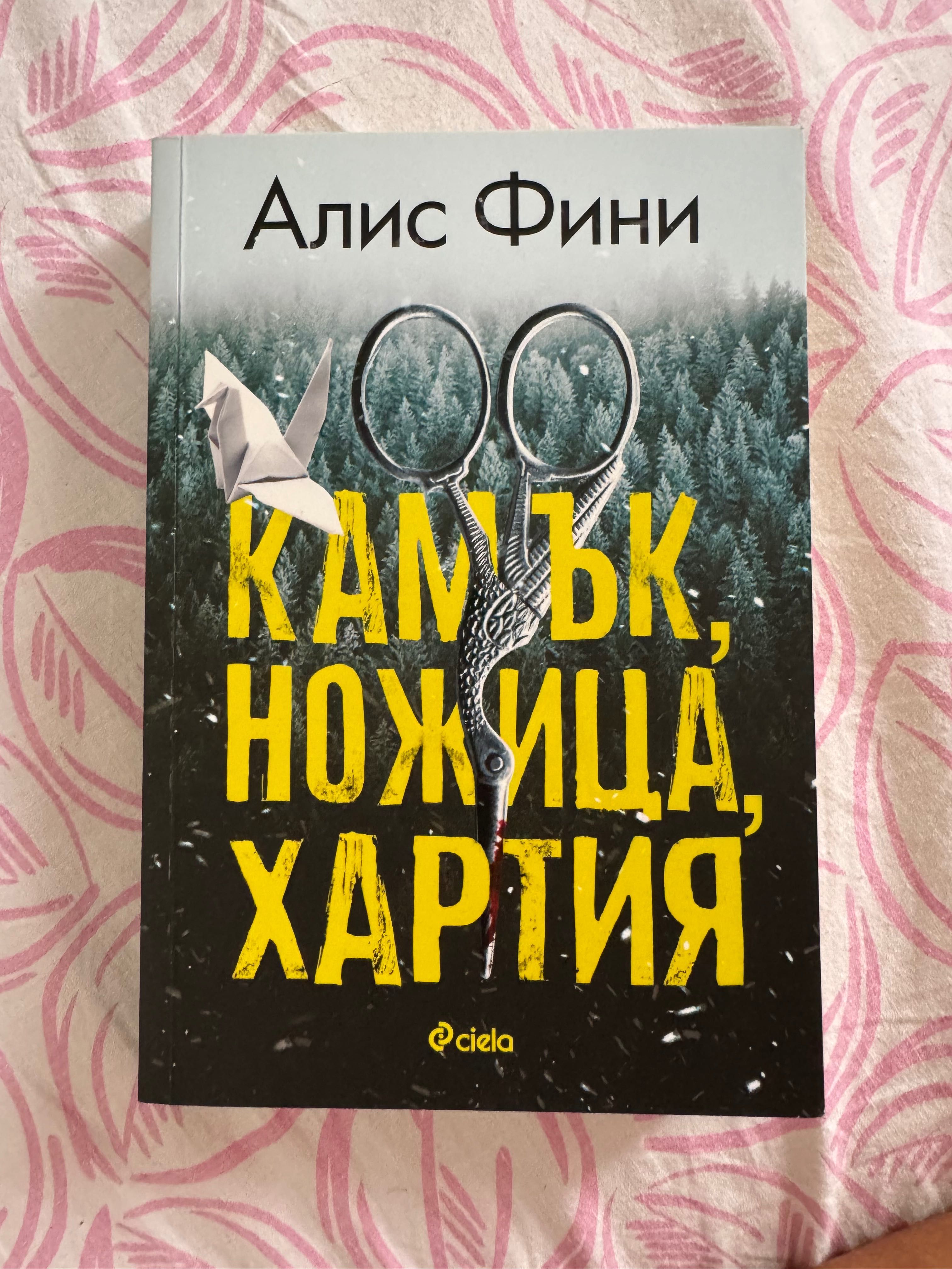 Книги за продажба