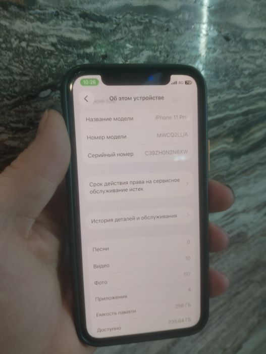 Аифон 11про 256 gb