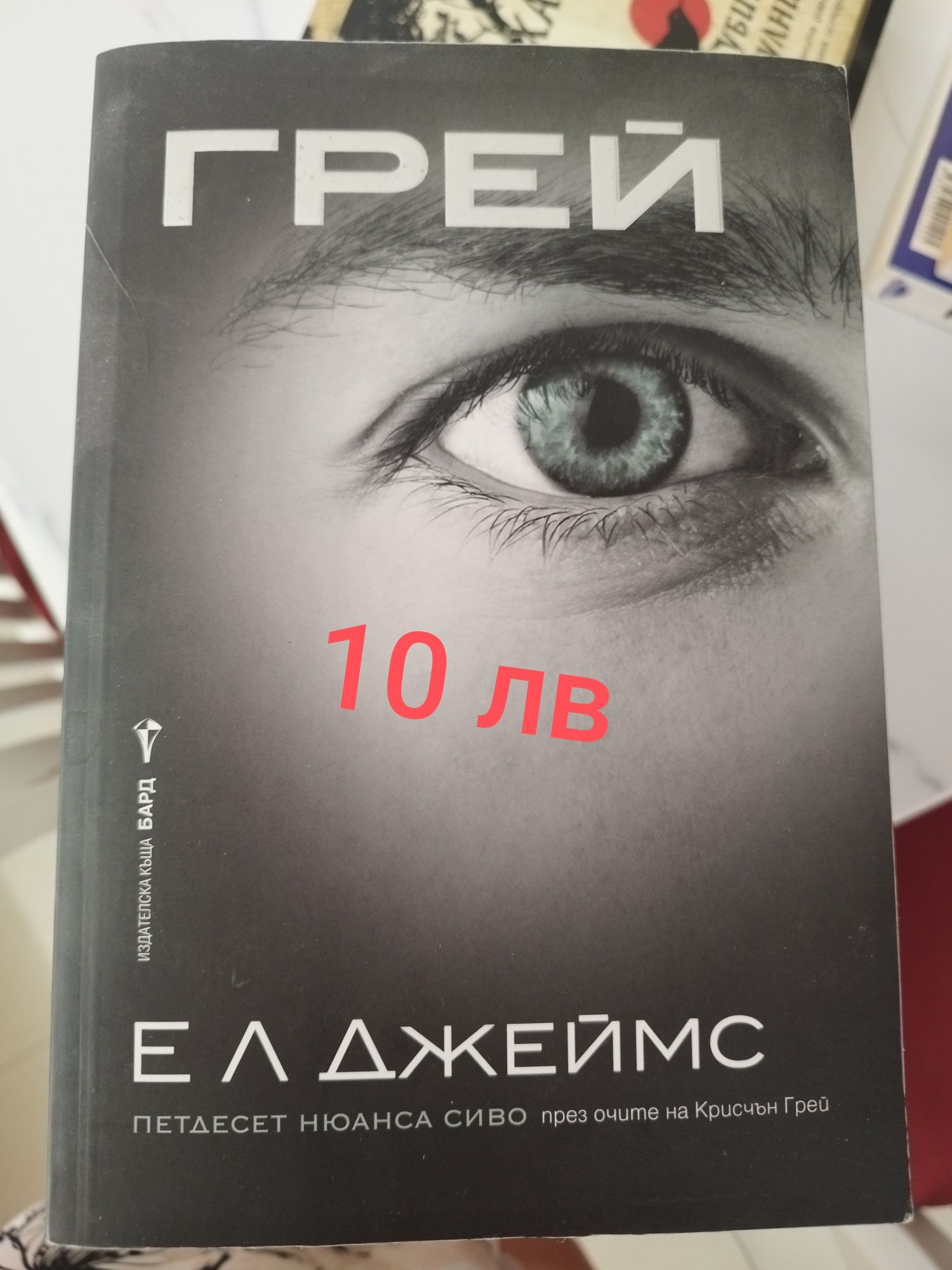 Книги в отлично състояние