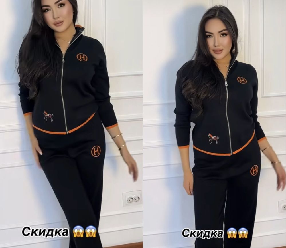 Одежда двойка