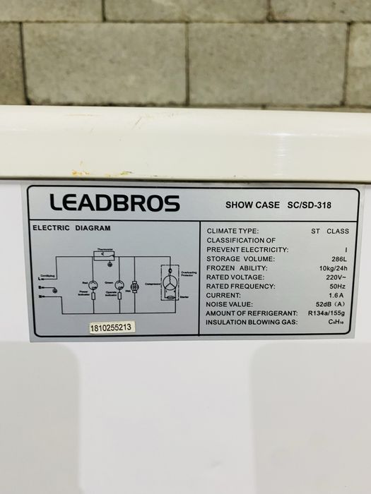 морозильник сост норм работает хорошо