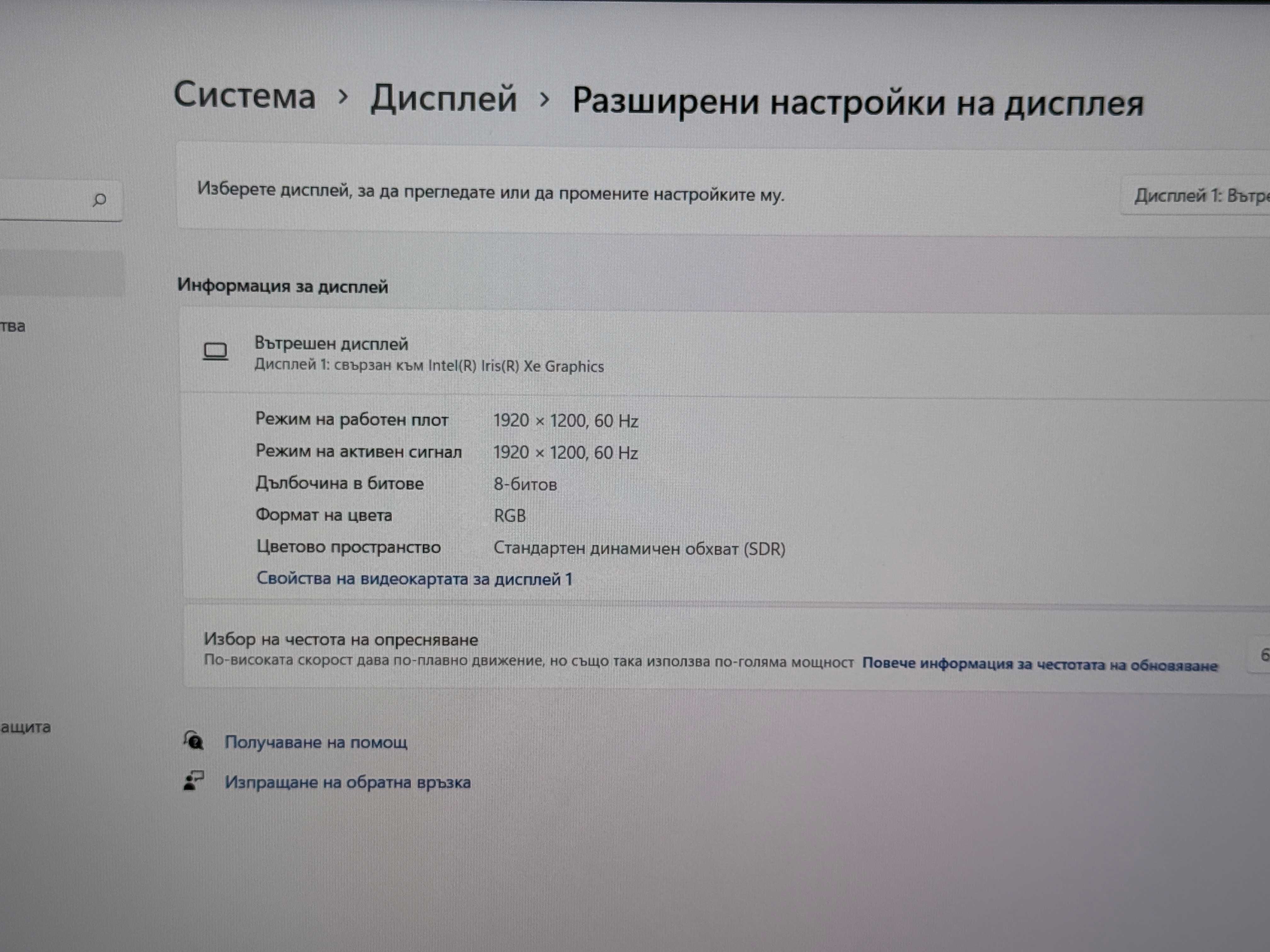 16`Dell Precision 5680`i7-13700H/RTX A1000/32GB DDR5/1TB SSD/Гар 21м