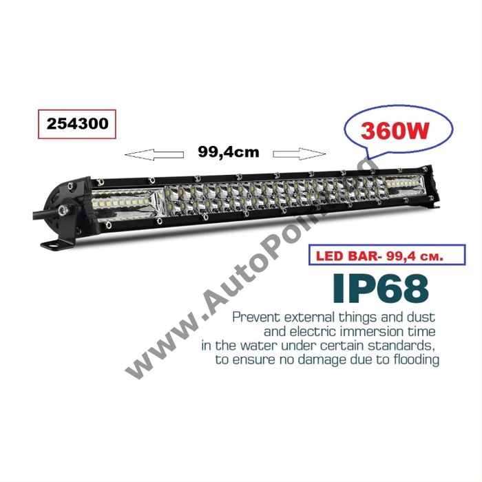 Led bar Лед бар 360W 99см 254300