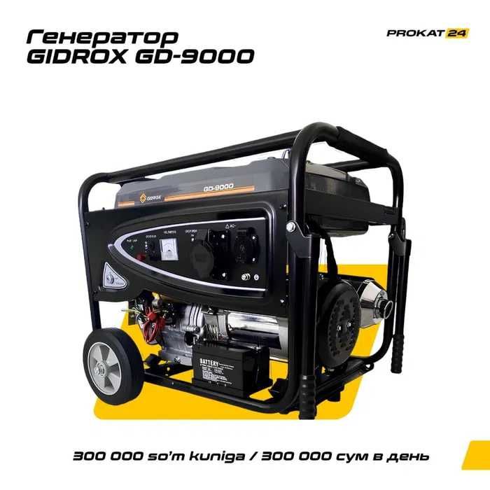 Генератор аренда 10кв.Generator 10kv dvijok arenda