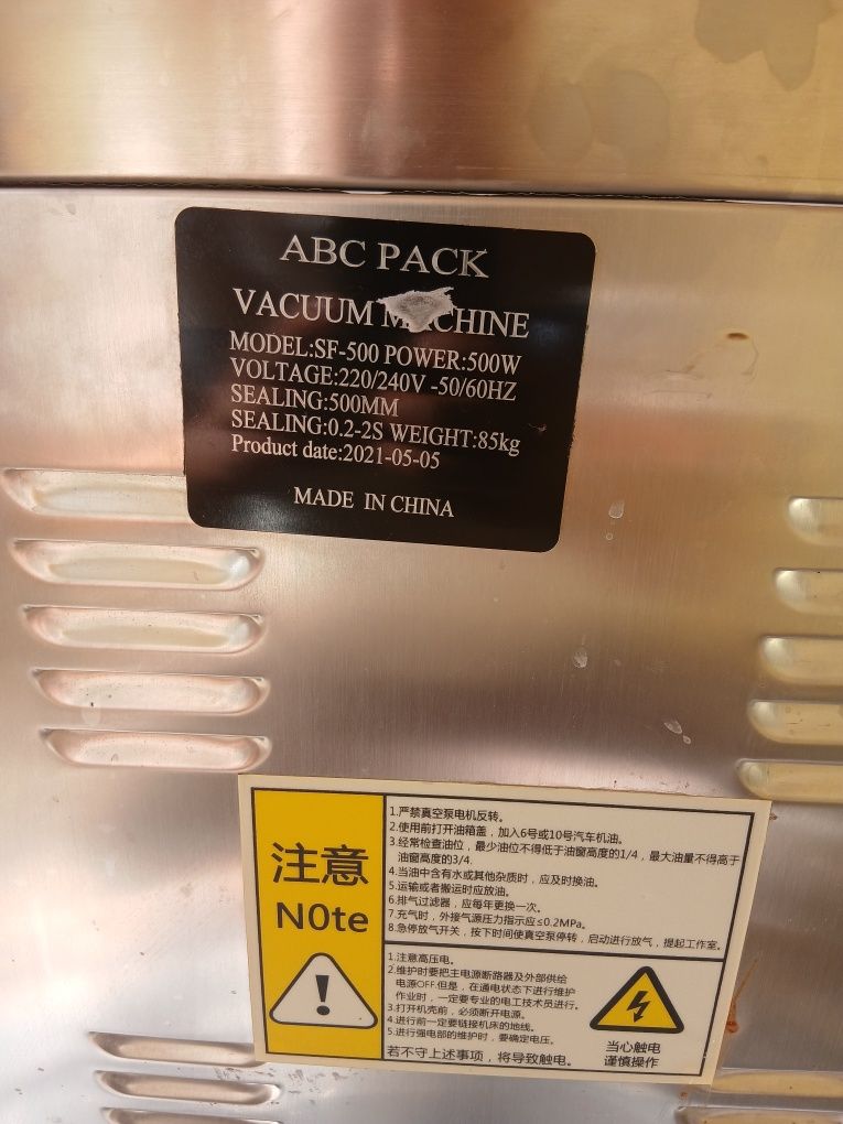 Vakum aparat Dz500