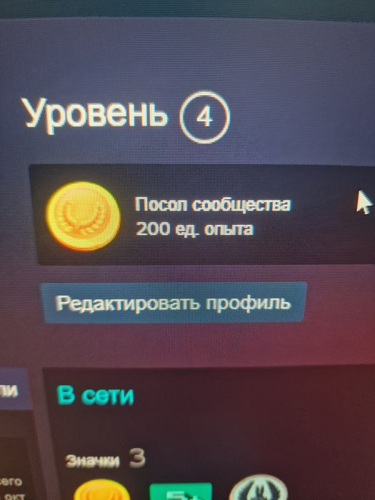 Аккаунт CS2 Prime 14000рейтинг steam 4lvl