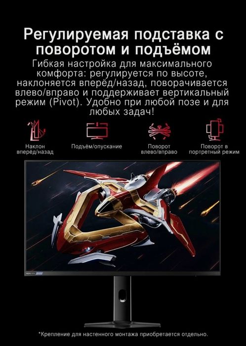 Xiomi G Pro 27Q - Mini Led 2k 180hhz - Отличный монитор