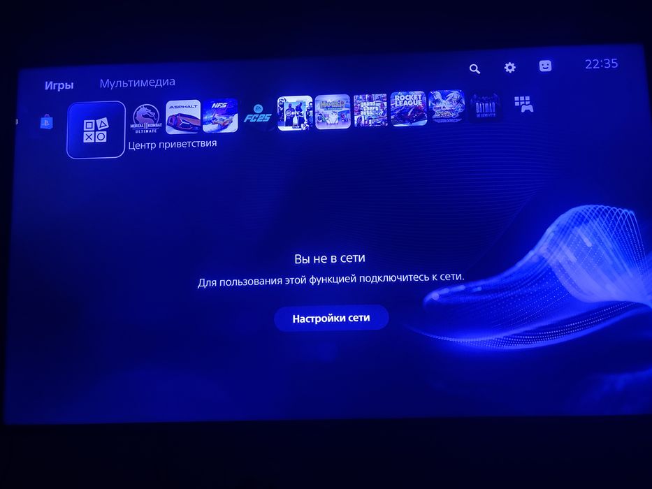 Продается Playstation 5