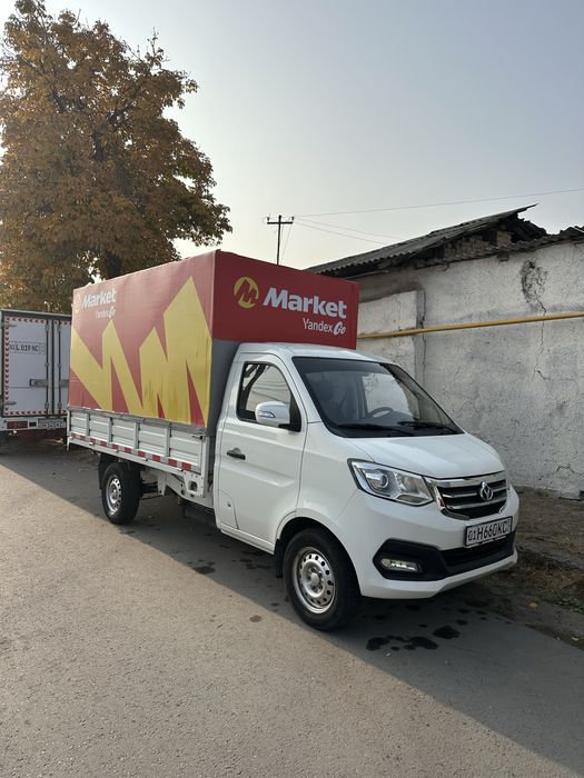 Changan T3 sotiladi 2023 yil Propan 65L Чанган Т3 shineray sotiladi