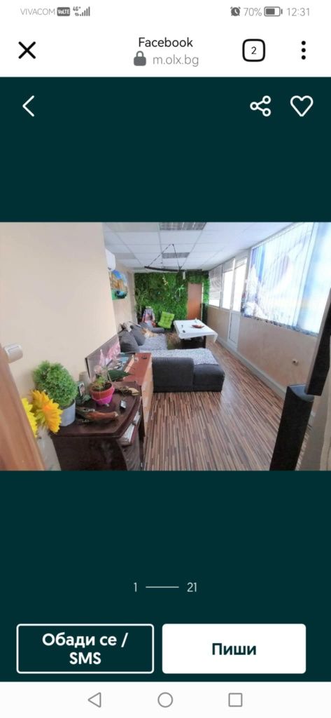Продава се Тристаен апартамент в Стара Загора, Център - 58 кв.м за 949 €/кв.м - Снимка #7