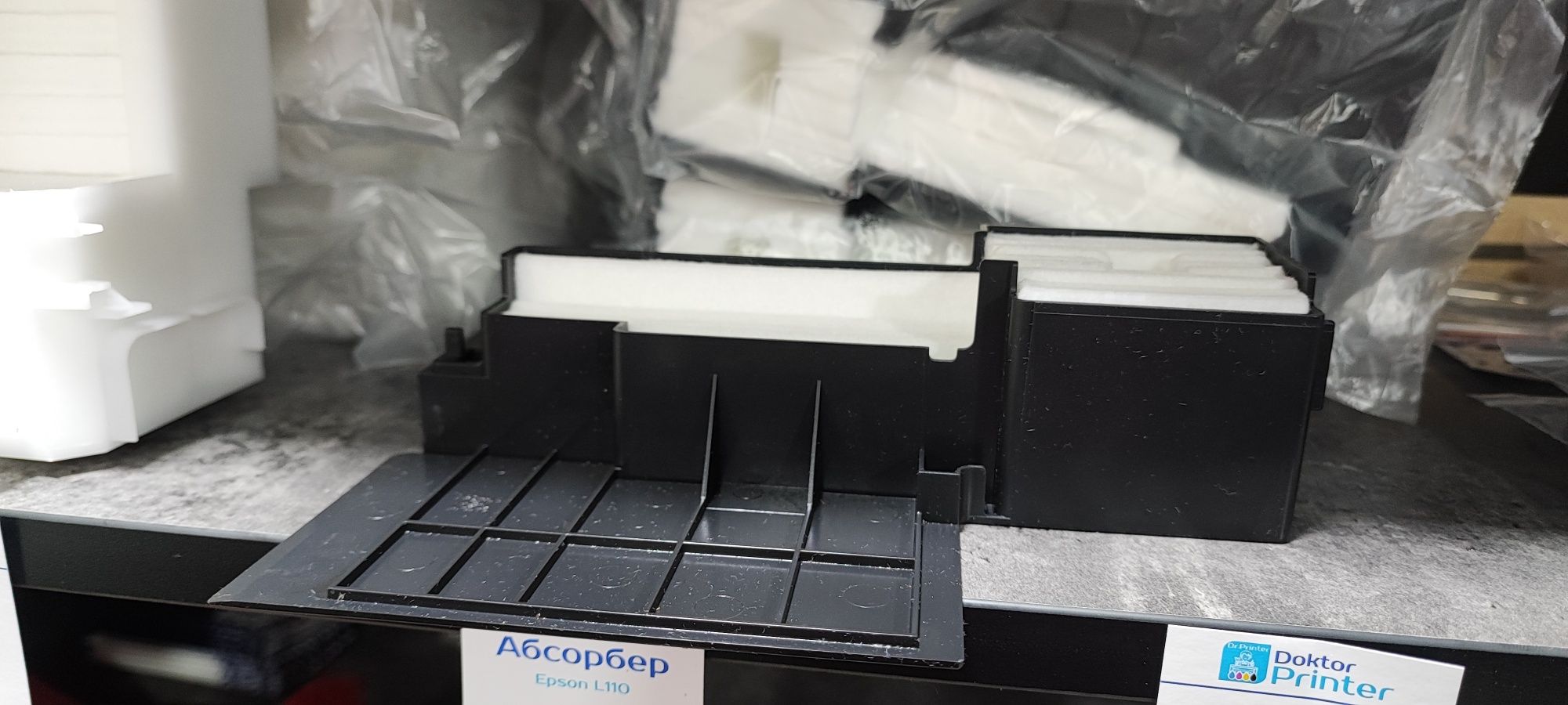 Absorber Epson Canon