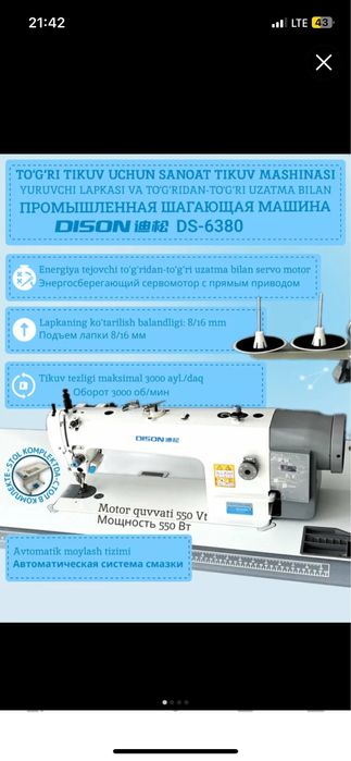 Dison birinchi qoldan harid qiling