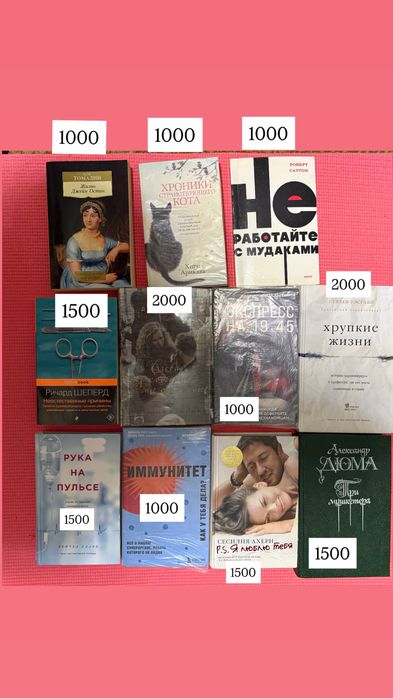 Продам книги в отличном состоянии