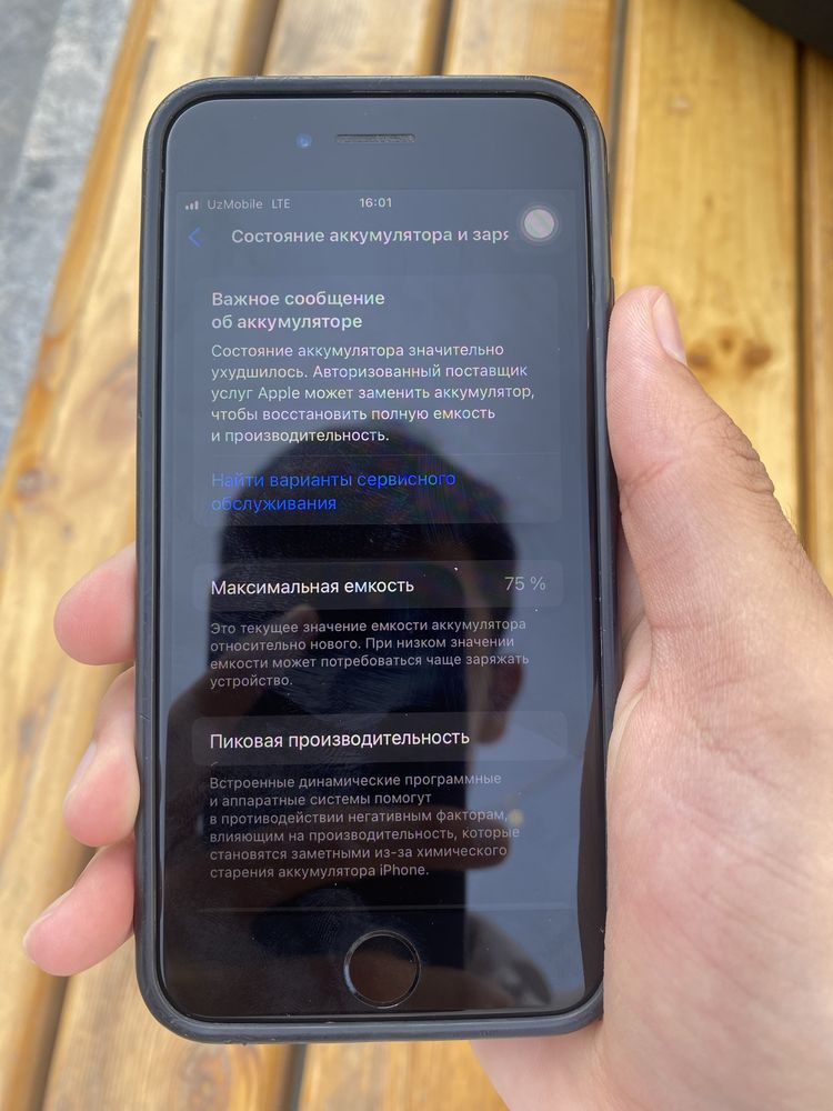 Iphone   Se   2022