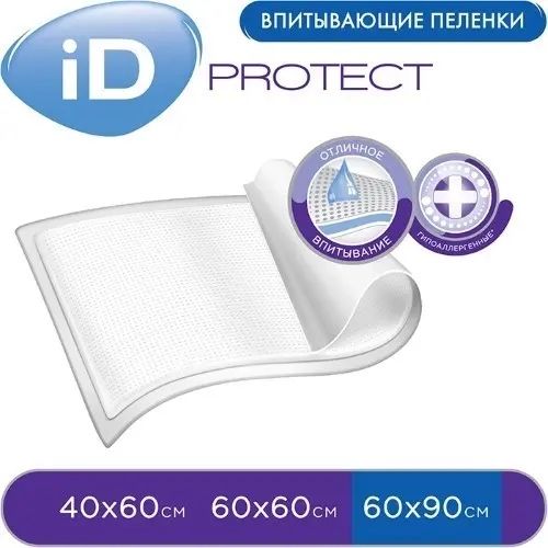ID protect впитывающие пеленки 60х90см 30шт