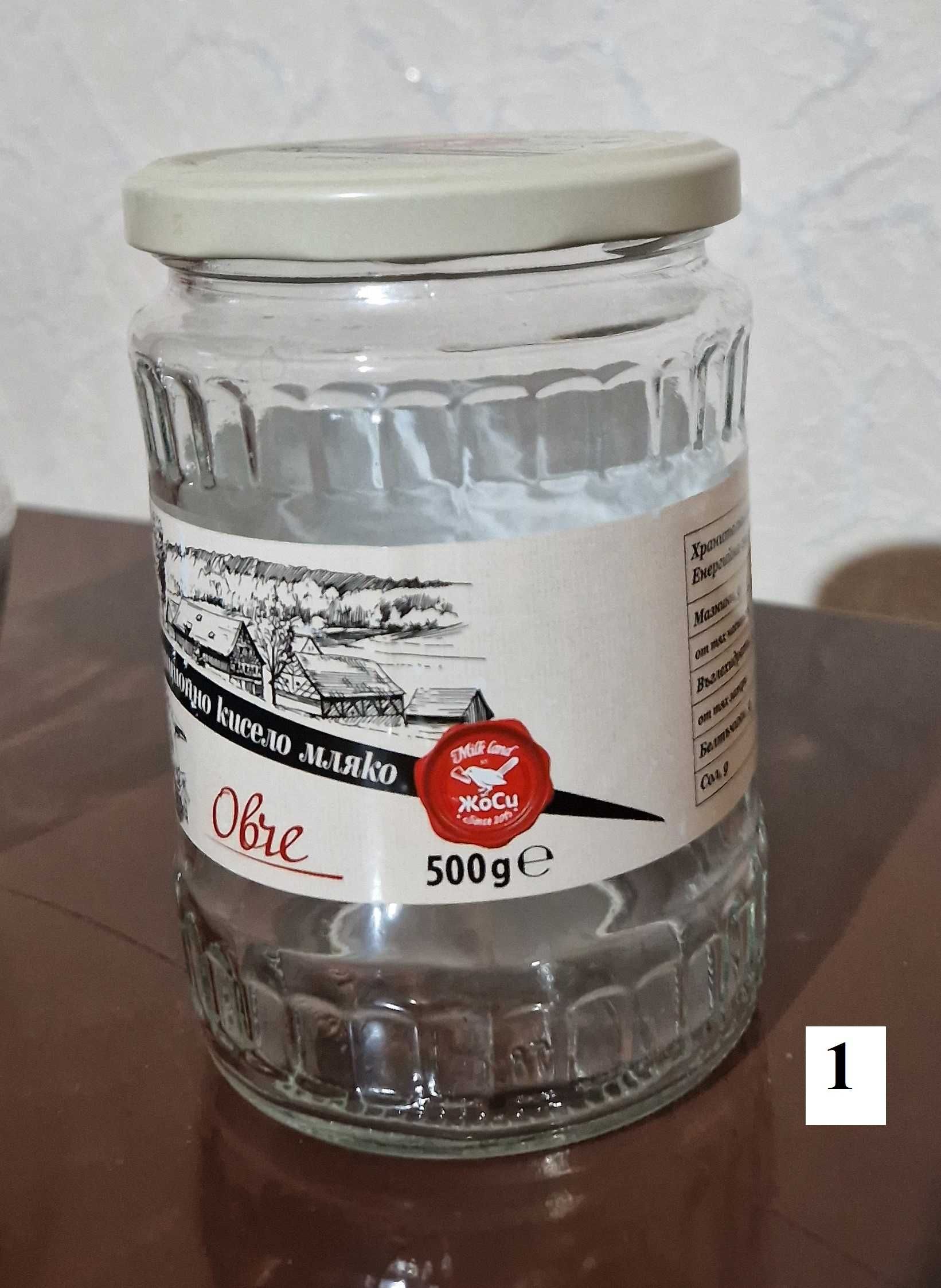Буркани с капачка на винт