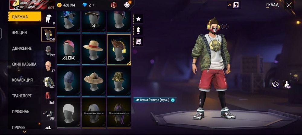 фф аккаунт привязка Вк