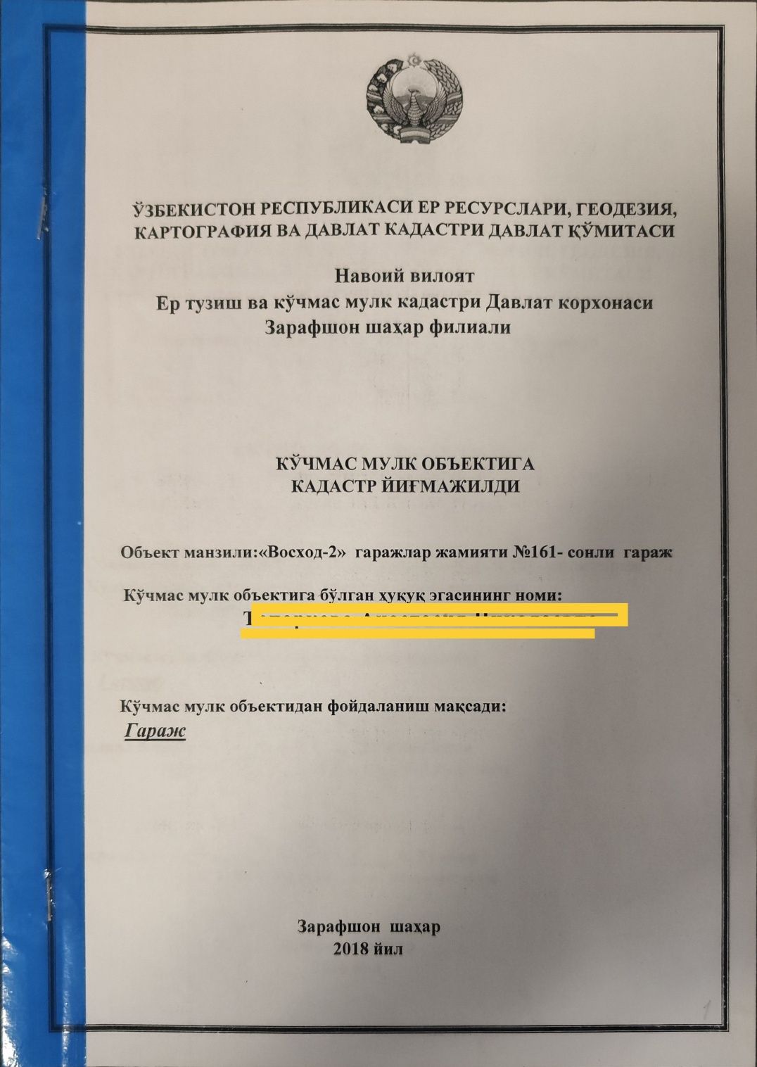 Продается гараж Восход 2 для 2х машин