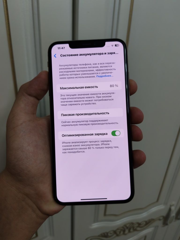 iPhone Xs Max Gold 64GB