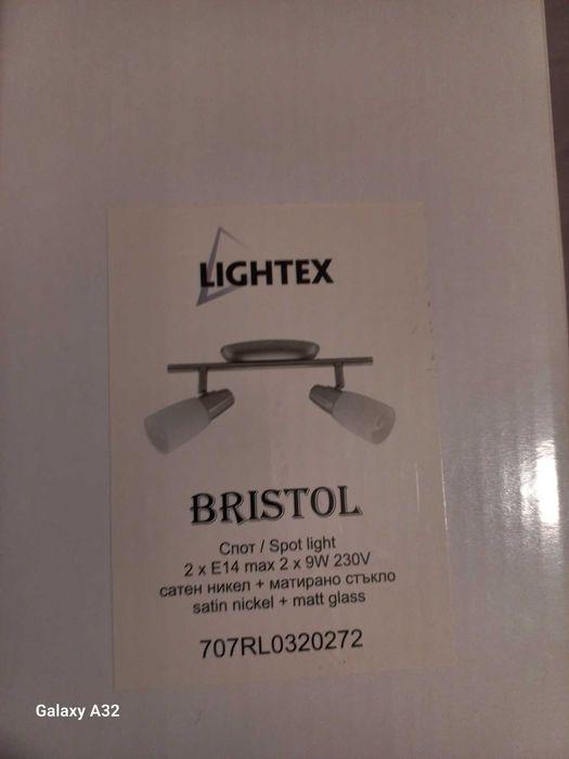 Спот лампа - двойна и единична с ключ - НОВИ