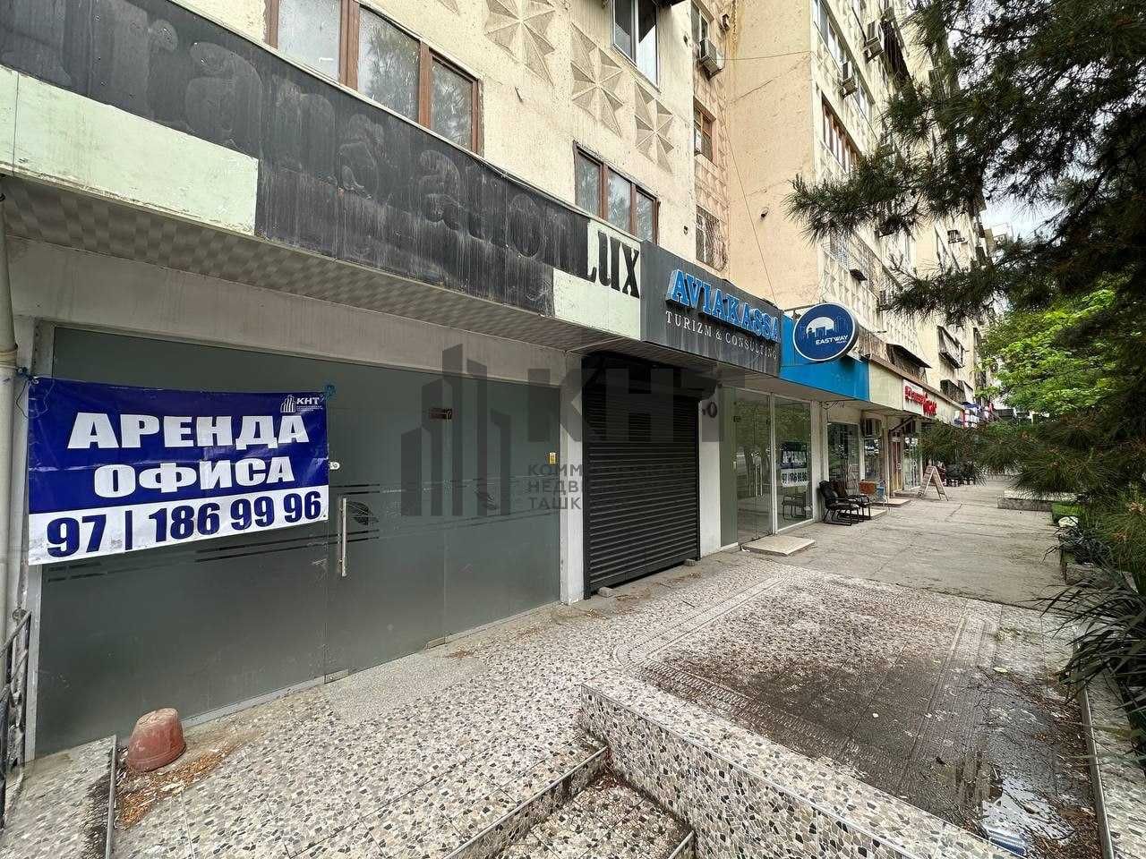 Аренда 100м2 ного офиса ор-р ул. Бабура
