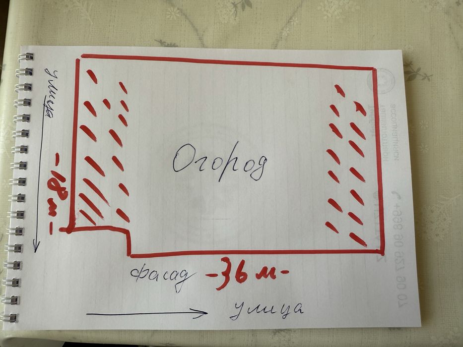 Дом на Чайхане Салом