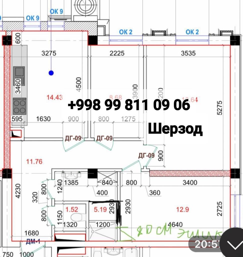 Квартира 3х комнатная
