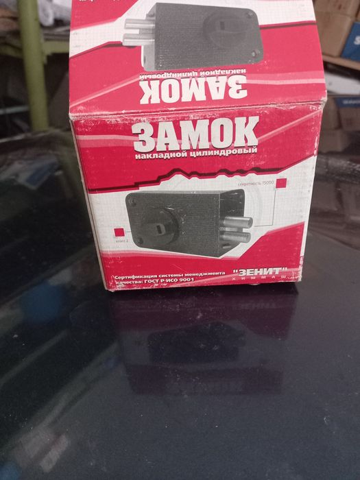 замок   Зенит    накладной  новый