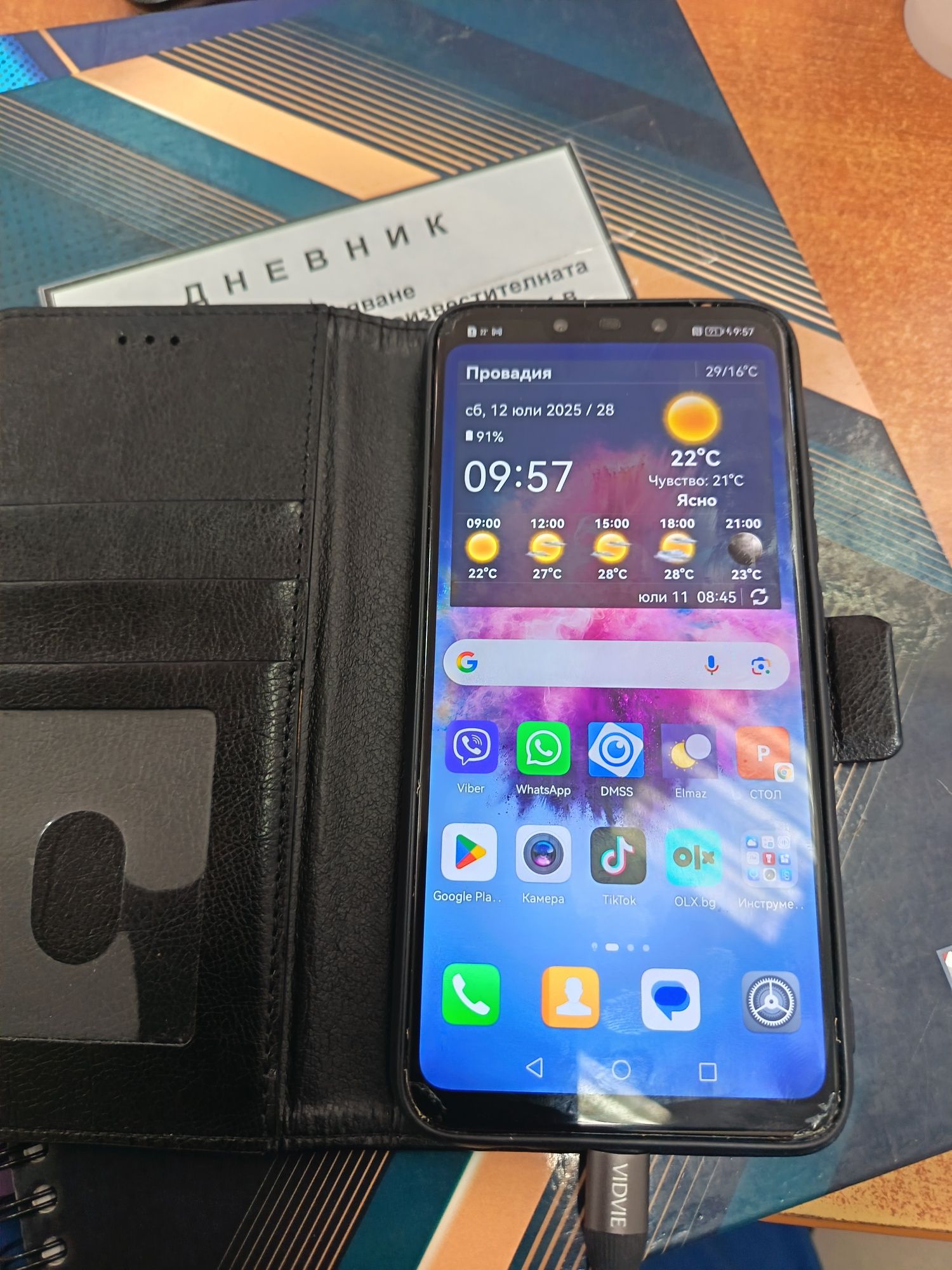 Продавам жсм    Huawei Mate 20 lite  запазен, става за работен