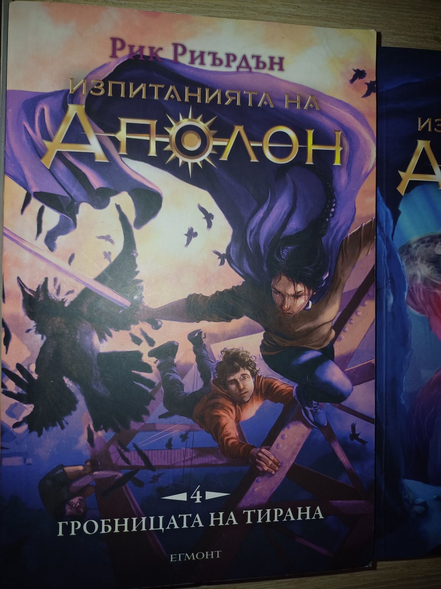популярни книги за юноши