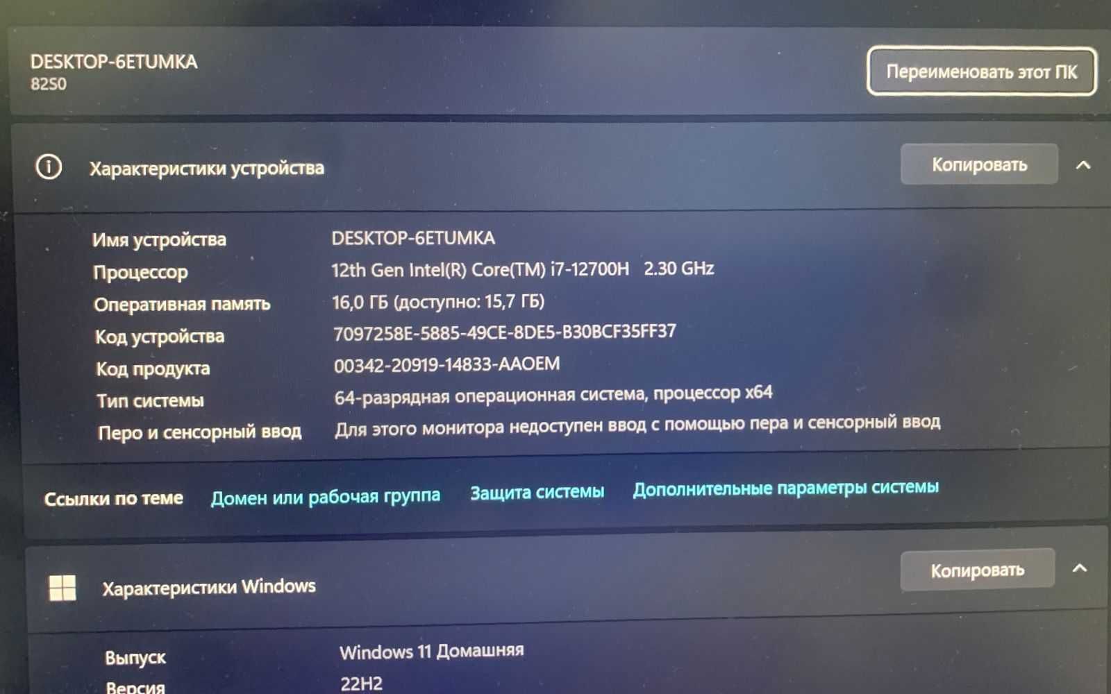 Lenovo Legion 5i Pro 16" GeForce RTX 3050 Ti I7-12700H 16GB Ram Срочно