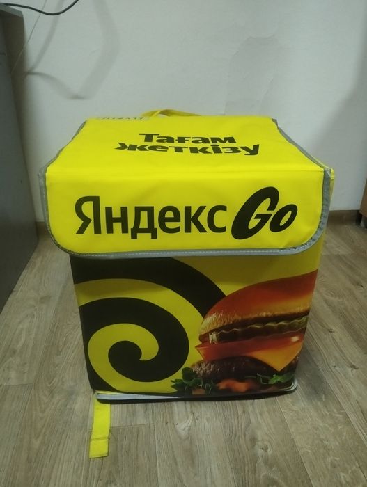 Термосумка Яндекс.Go