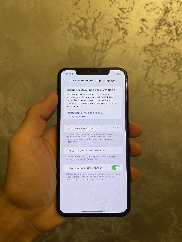 Iphone xs max |LL/A|