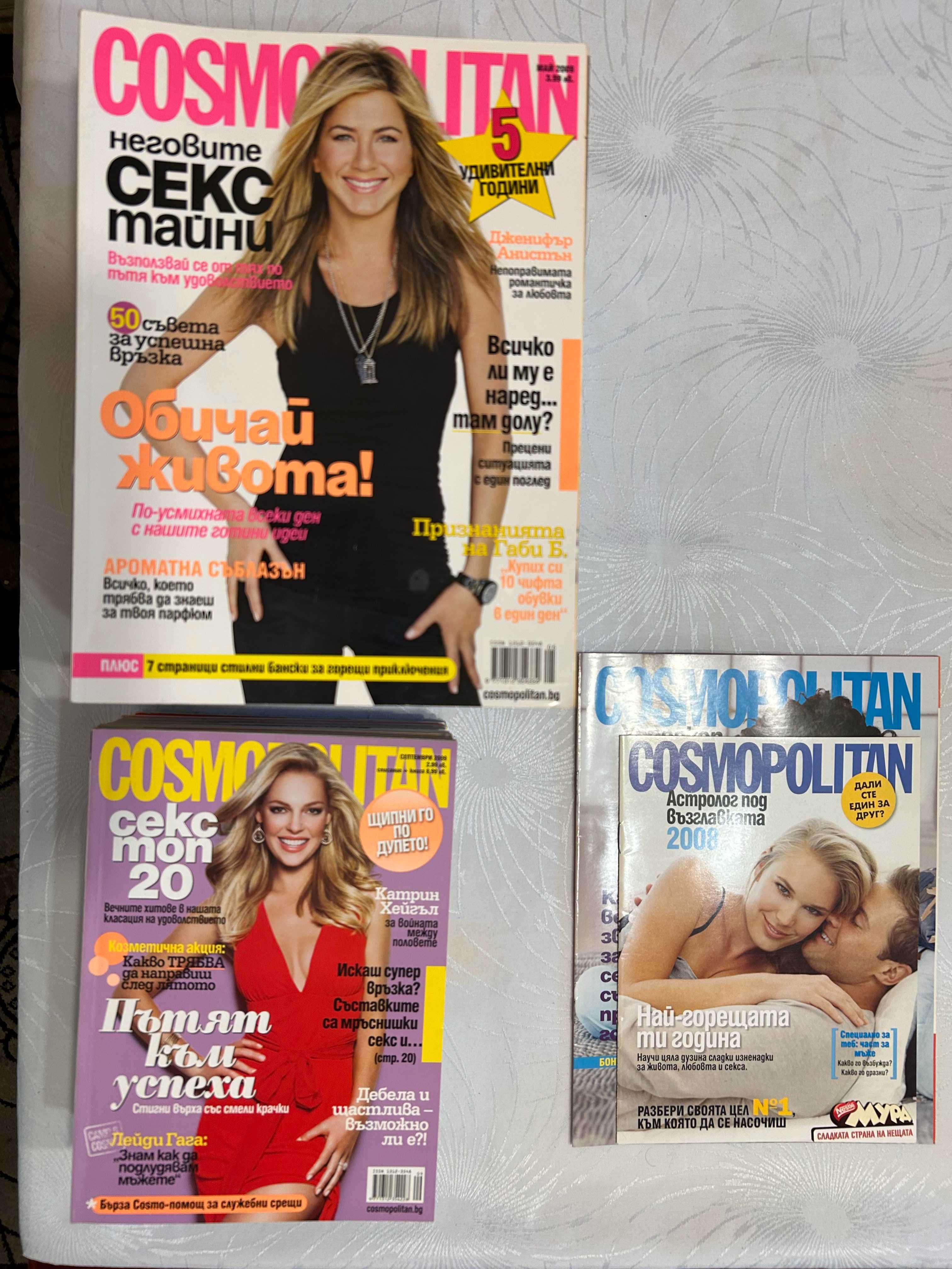 Колекция списания Cosmopolitan