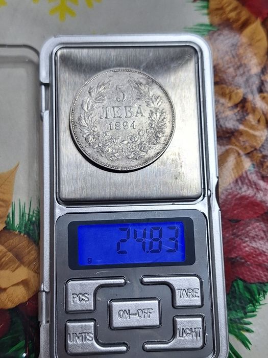 5 лева 1894 година