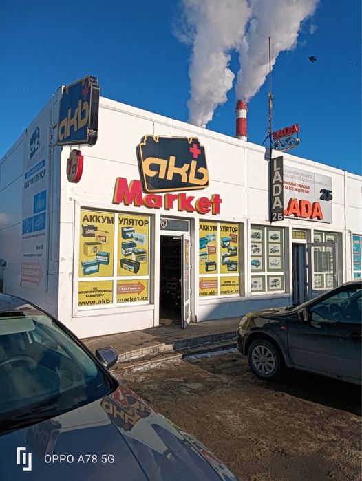 Аккумуляторы от 23000 при сдаче б/у аккумулятора