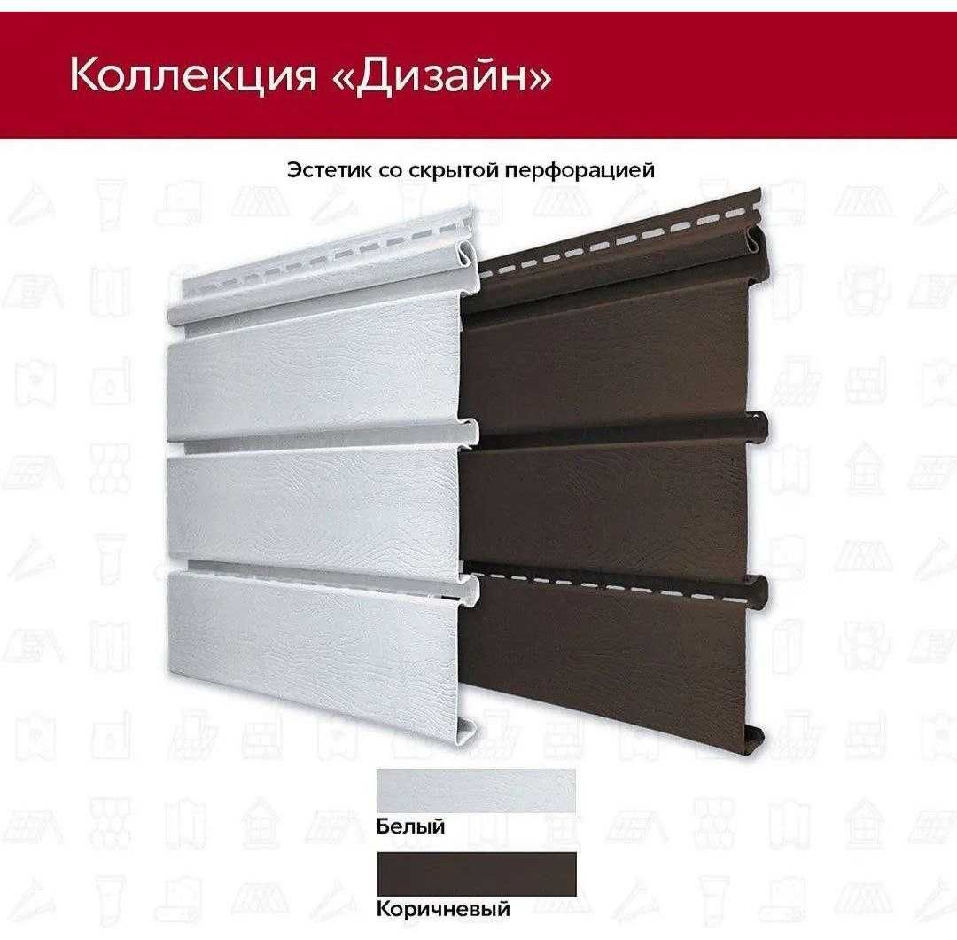 Софиты Подшивка карнизного свеса и потолка