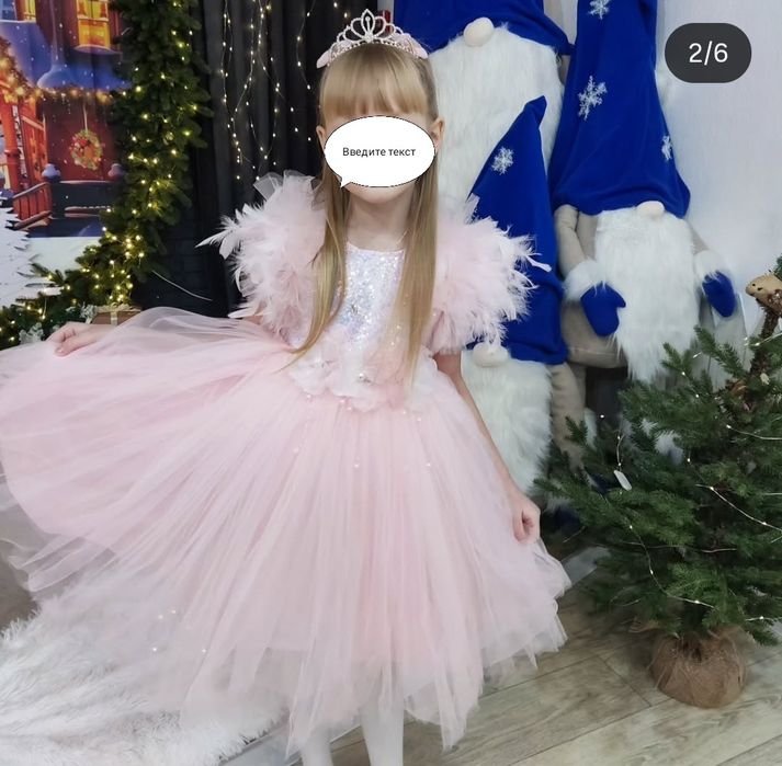 Платье пышное. Нарядное